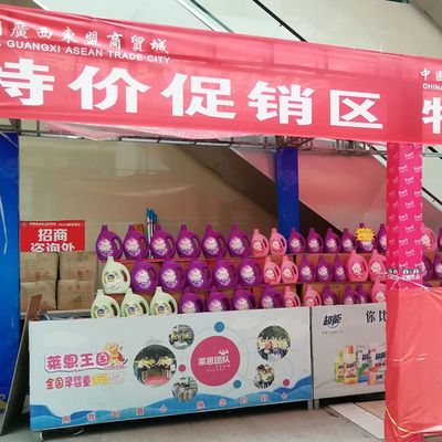 東盟商貿城秋季商品訂貨會盛大開啟，日用品批發享多重好禮