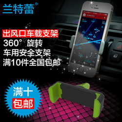 車載手機支架批發指南 工廠直供，包郵折扣，開啟數碼配件采購新體驗