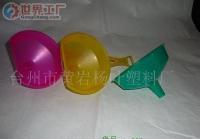 富嘉塑料杯系列 從口杯到太空杯，打造家居日用品與商務禮品的完美解決方案